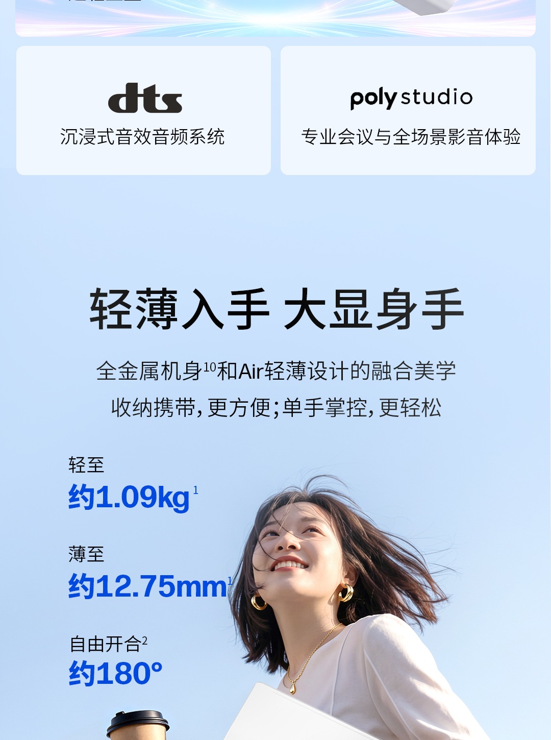 惠普 (HP) 星Book Pro Air 14英寸 AI 笔记本电脑 ku0027TU - 银色
