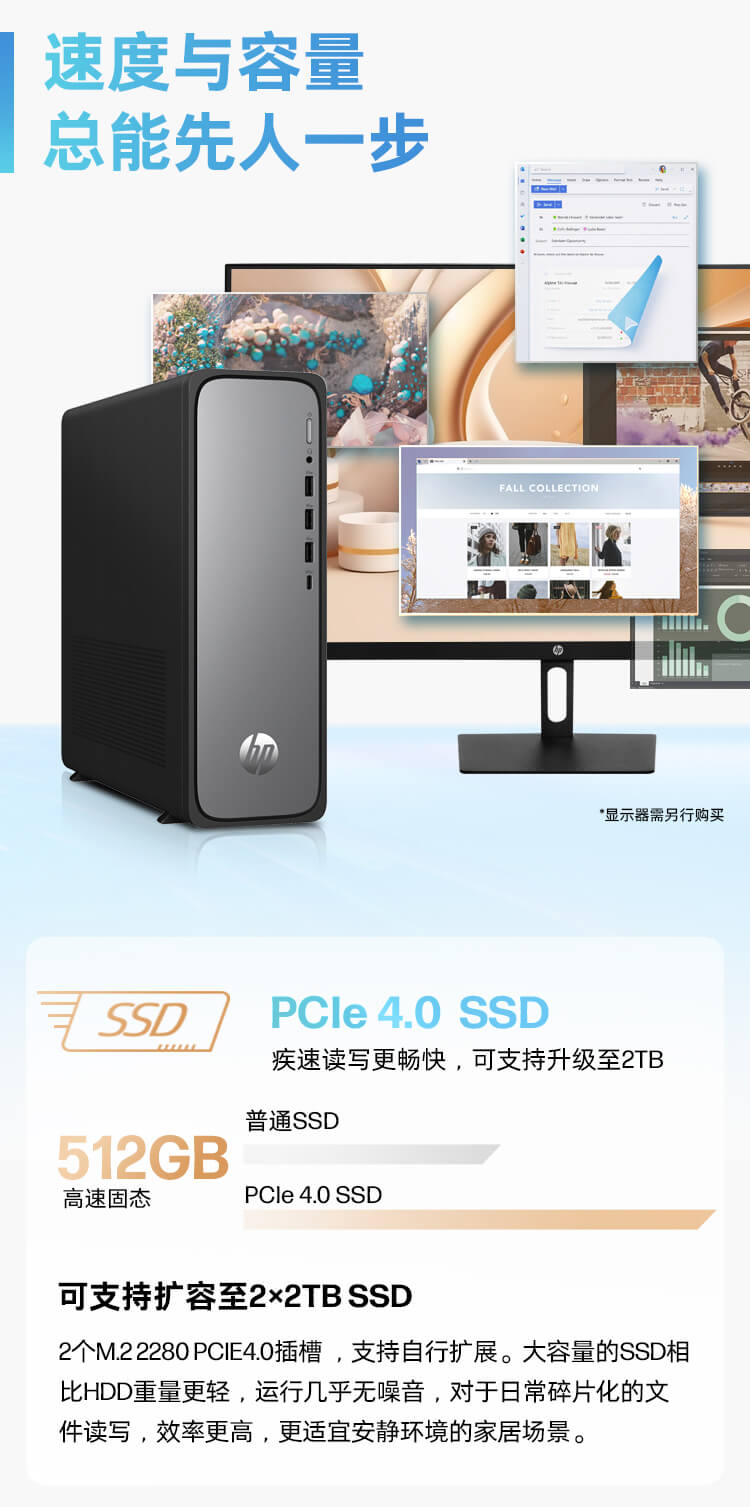 惠普 (HP) 星Desk 9L台式机电脑 S03-020rcn