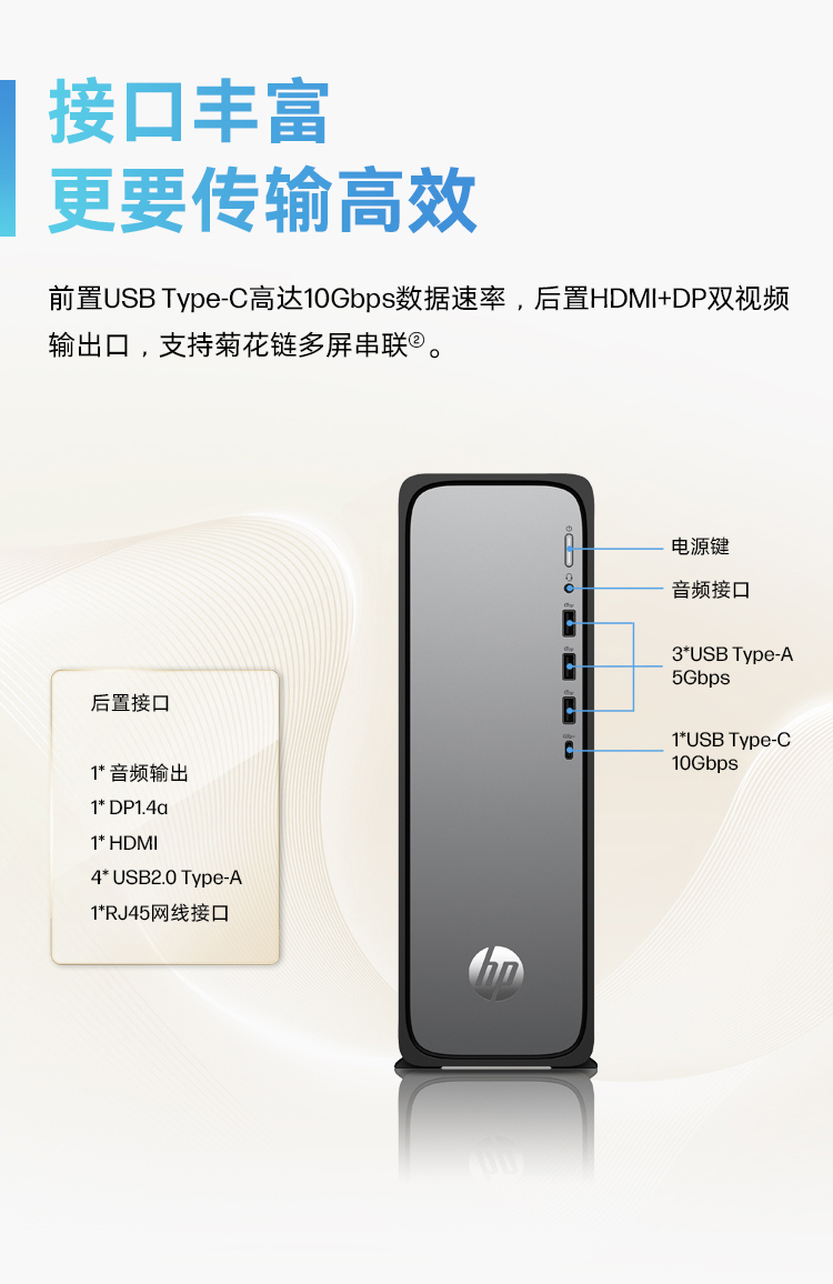 惠普 (HP) 星Desk 9L台式机电脑 S03-020rcn