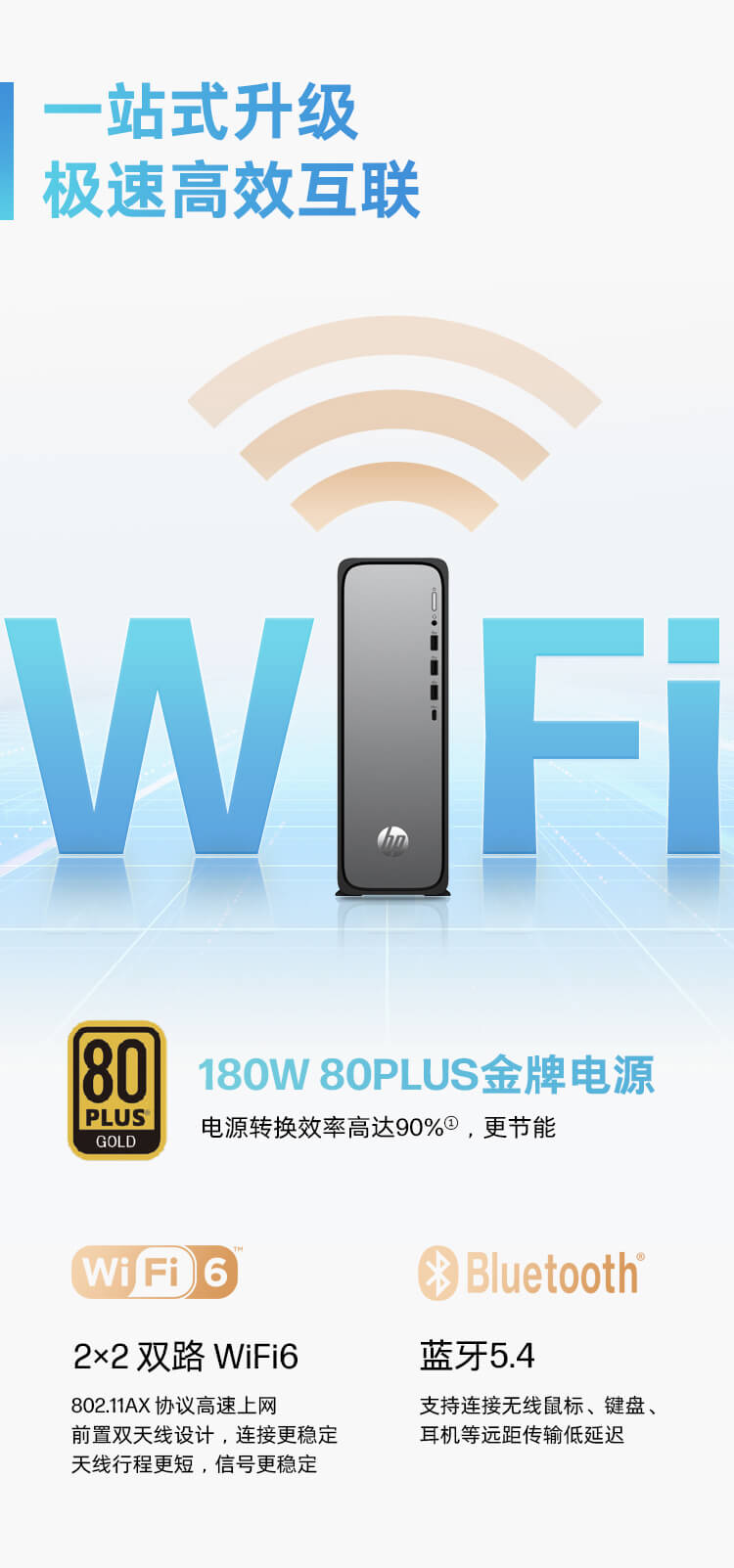 惠普 (HP) 星Desk 9L台式机电脑 S03-020rcn