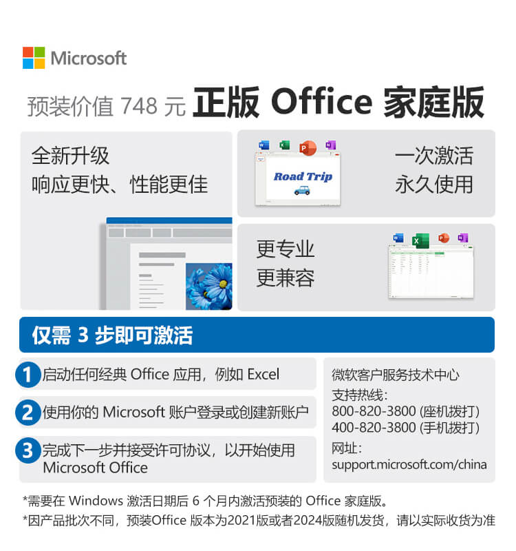 惠普 (HP) 星Desk 9L台式机电脑 S03-020rcn