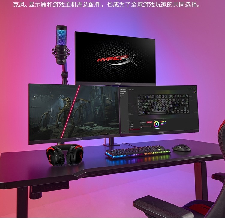 惠普HP HyperX Pulsefire Haste 旋火 2-游戏鼠标