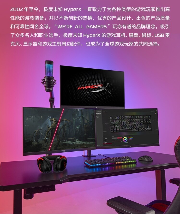 HyperX Cloud III — 游戏耳机（黑色/红色）