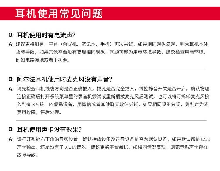 HyperX Cloud III — 游戏耳机（黑色/红色）