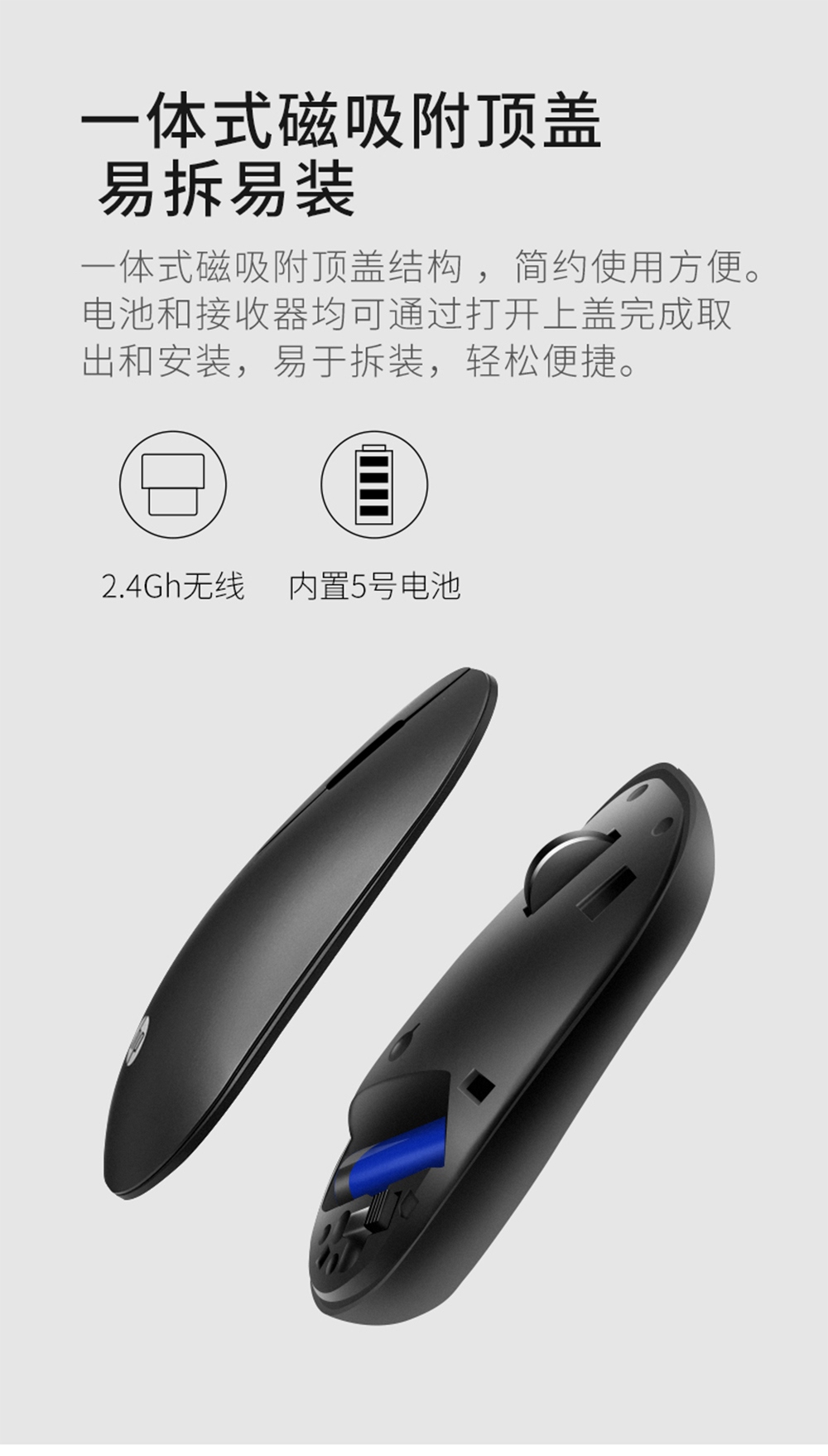 惠普 (HP) DM10 无线双模鼠标