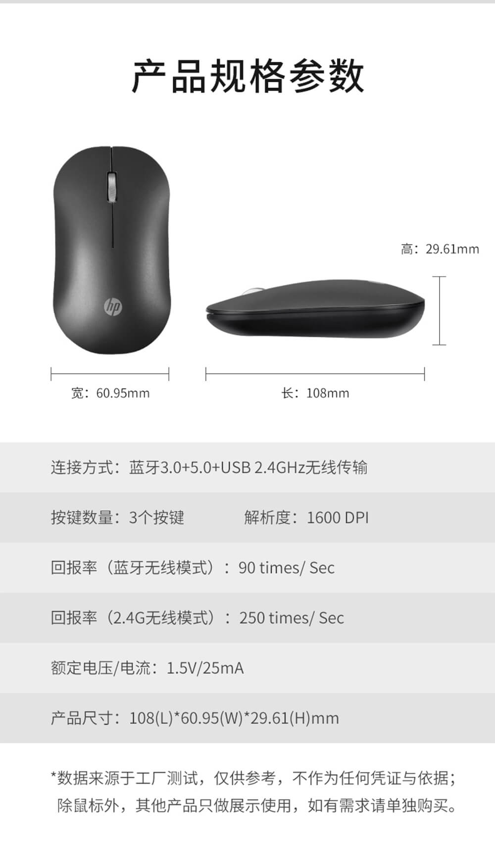 惠普 (HP) DM10 无线双模鼠标