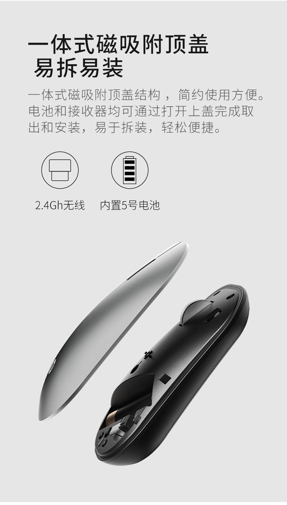 惠普 (HP) DM10 无线双模鼠标