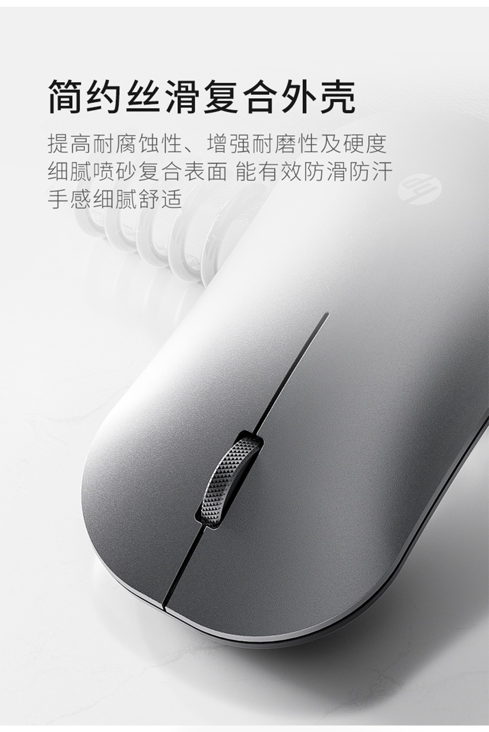 惠普 (HP) DM10 无线双模鼠标