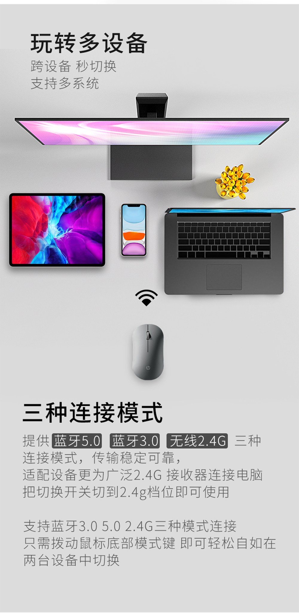 惠普 (HP) DM10 无线双模鼠标