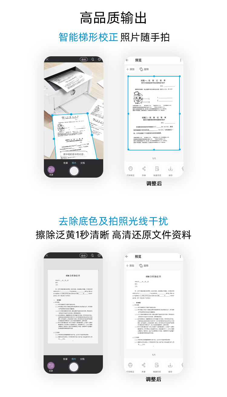 HP LaserJet Pro M17w 打印机