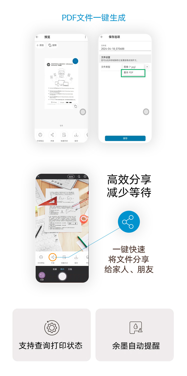 HP LaserJet Pro M17w 打印机