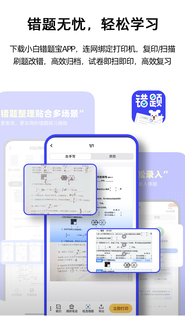 HP LaserJet Pro MFP M30w 多功能一体打印机