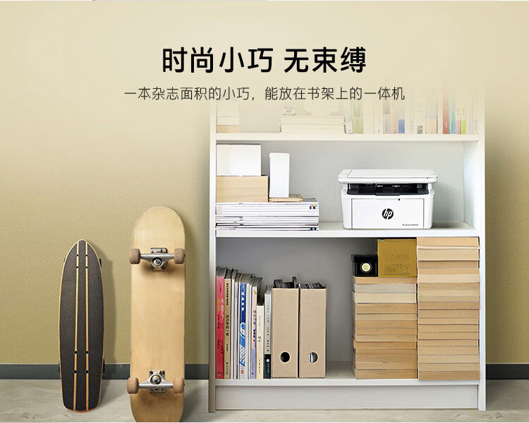 HP LaserJet Pro MFP M30w 多功能一体打印机