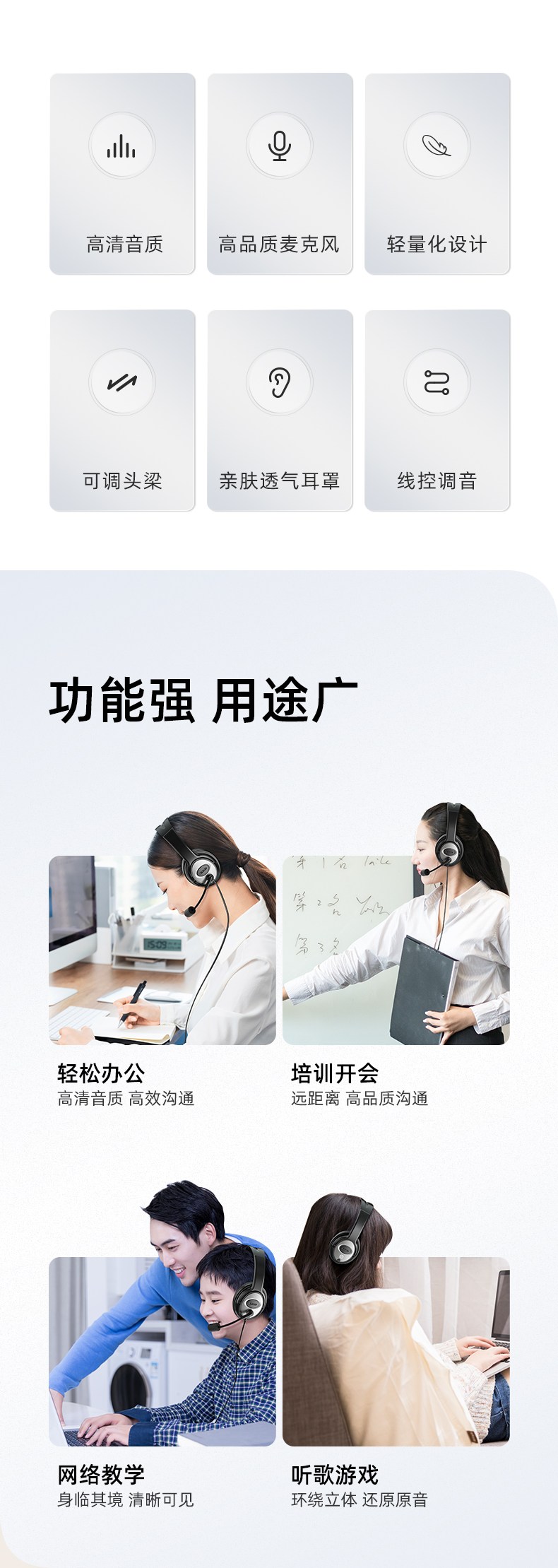 惠普 (HP) PC100 Plus头戴式耳麦