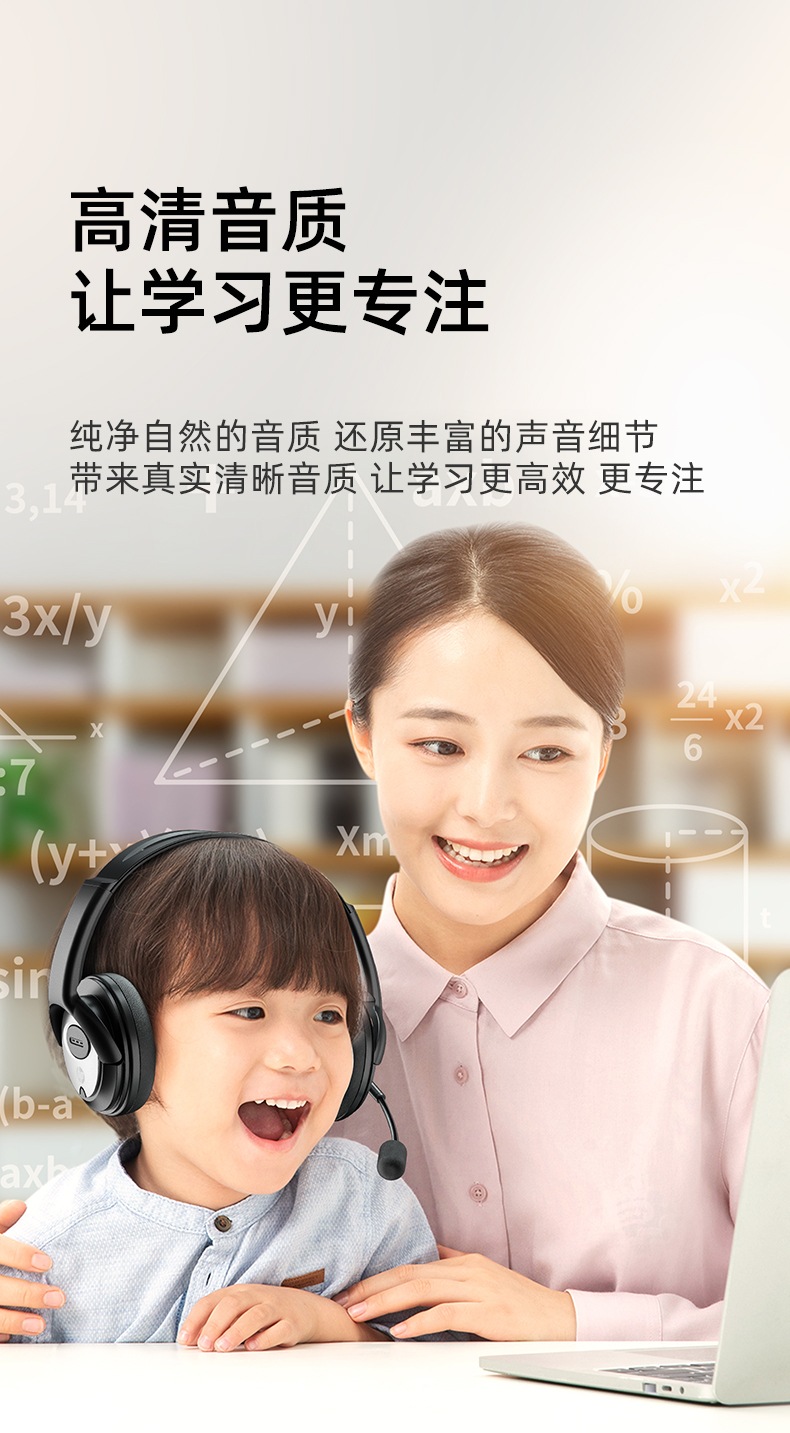 惠普 (HP) PC100 Plus头戴式耳麦