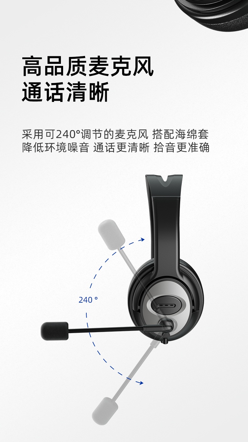 惠普 (HP) PC100 Plus头戴式耳麦