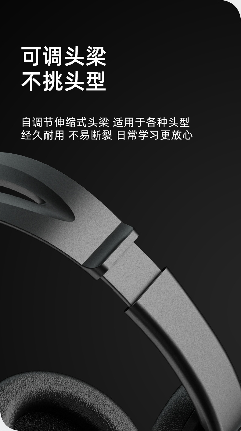 惠普 (HP) PC100 Plus头戴式耳麦