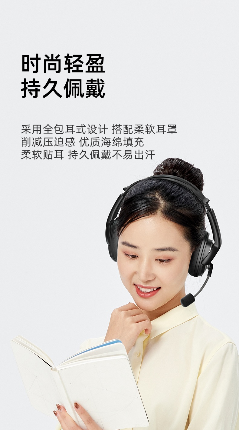 惠普 (HP) PC100 Plus头戴式耳麦