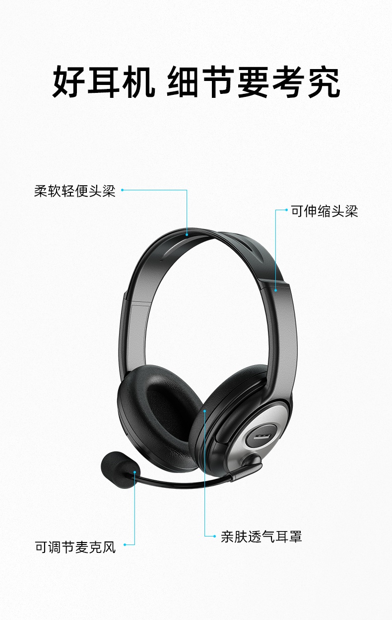 惠普 (HP) PC100 Plus头戴式耳麦