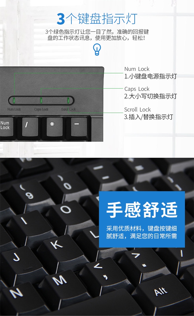 惠普 (HP) 藏羚羊plus键盘鼠标套装