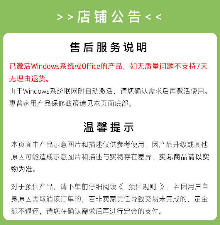 惠普 (HP) OMEN暗影精灵11 游戏台式机电脑 GT16-121gcn