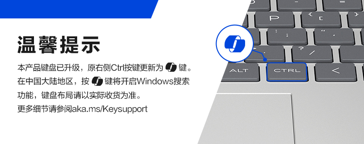 惠普 (HP) 星Book 14 14英寸笔记本电脑 14-em0352AU-银色