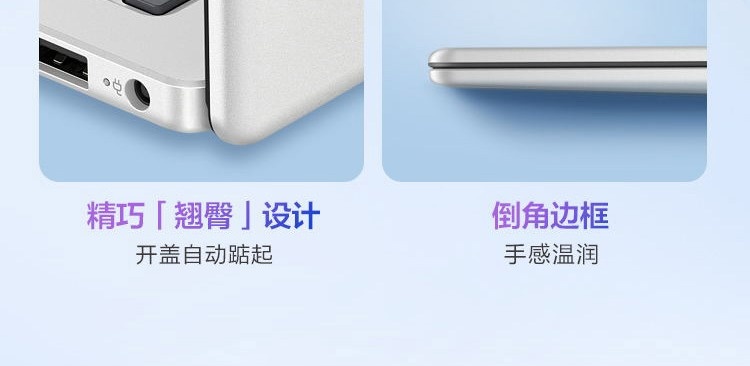 惠普星Book 14 笔记本电脑 14-ep1950TU