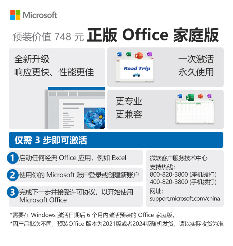 惠普 (HP) 星Book 14 14英寸笔记本电脑 14-em0352AU - 银色