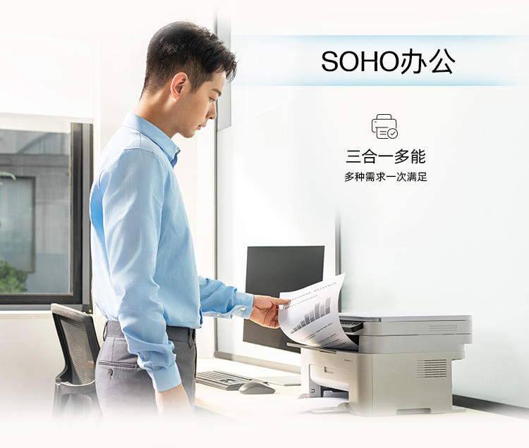 惠普 (HP) 115a 激光多功能一体机 - (A00F3A) - 中国惠普官方商城