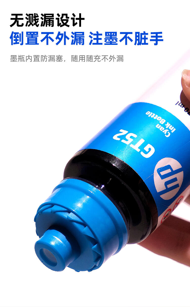 惠普 (HP) Smart Tank 678 一体机