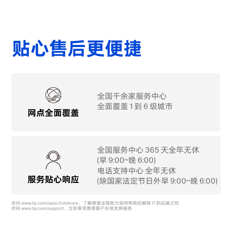 惠普 (HP) Smart Tank 678 一体机