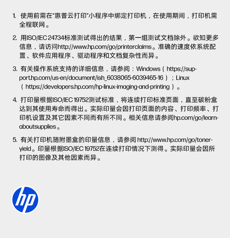 惠普 (HP) LaserJet Pro MFP M126nw Plus 激光打印机