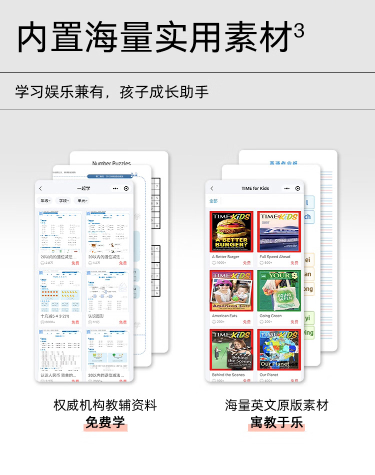 惠普 (HP) DeskJet Ink Advantage Ultra 4925 多功能一体打印机
