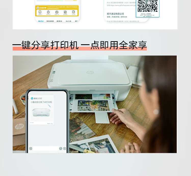 惠普 (HP) DeskJet Ink Advantage Ultra 4925 多功能一体打印机