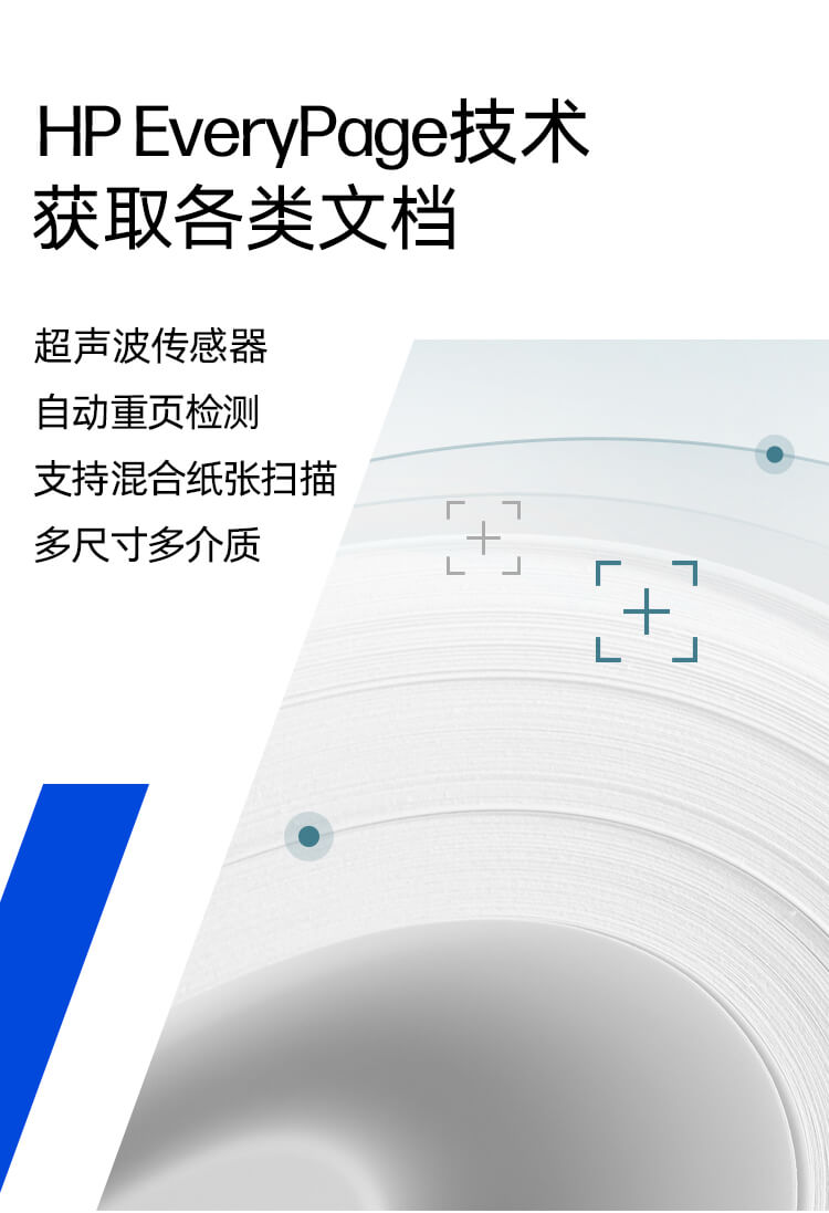 HP ScanJet Enterprise Flow 9000 s1 扫描仪