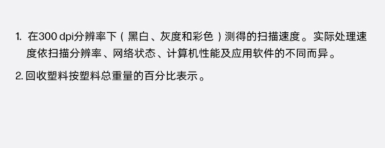 HP ScanJet Enterprise Flow 9000 s1 扫描仪