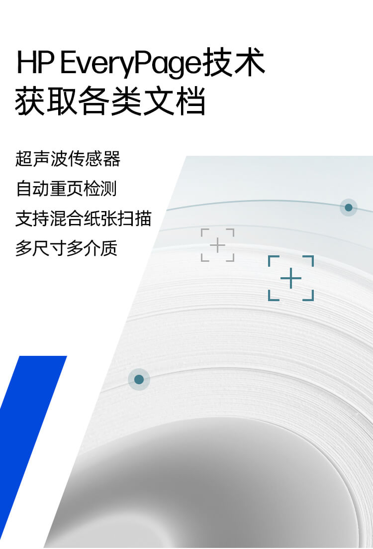 HP ScanJet Enterprise Flow N9000sn1 扫描仪