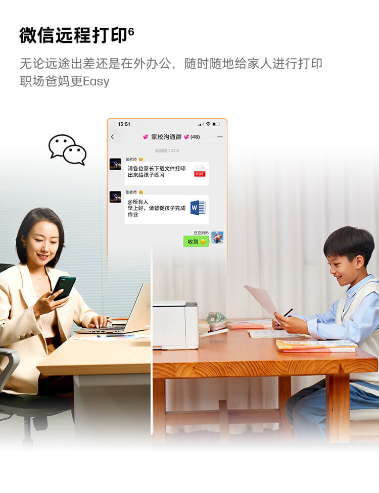 HP Smart Tank 598 连供无线打印一体机
