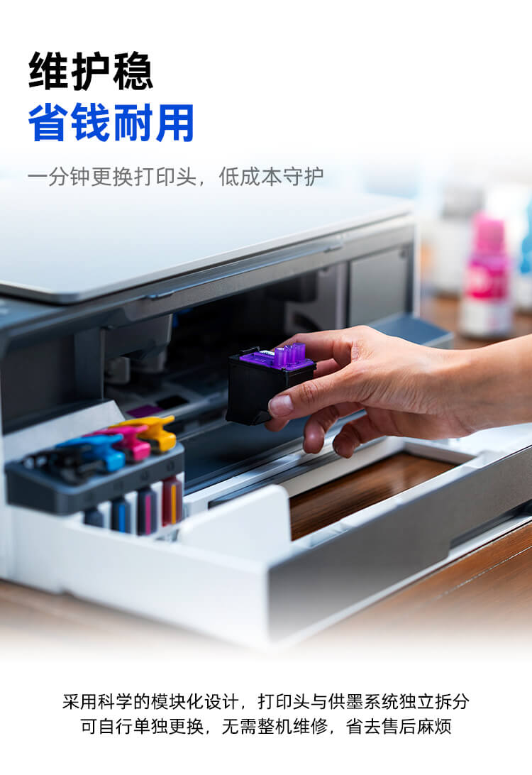 HP Smart Tank 598 连供无线打印一体机