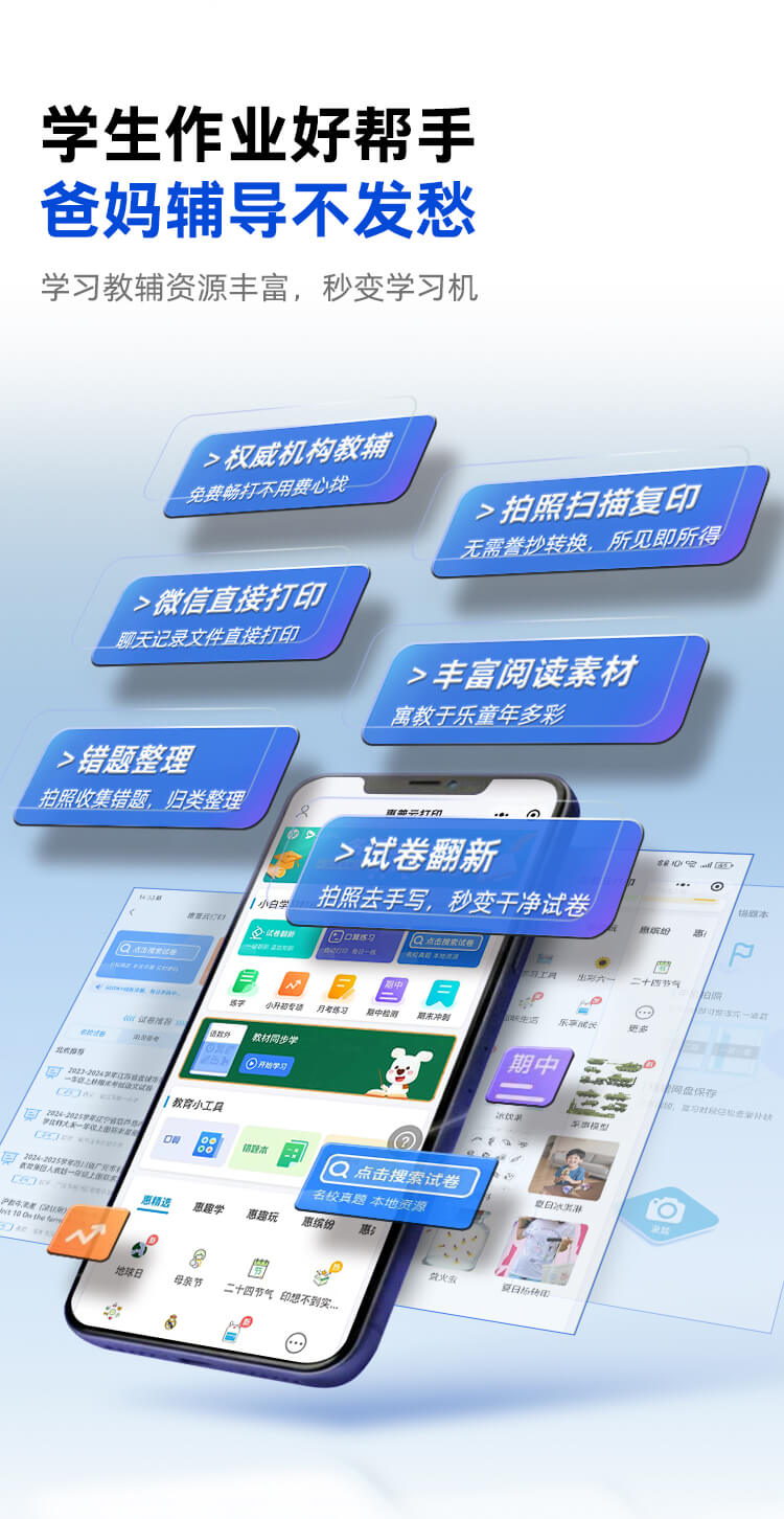 HP Smart Tank 598 连供无线打印一体机