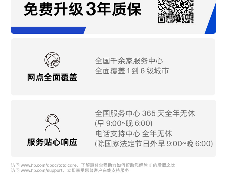 HP Smart Tank 598 连供无线打印一体机