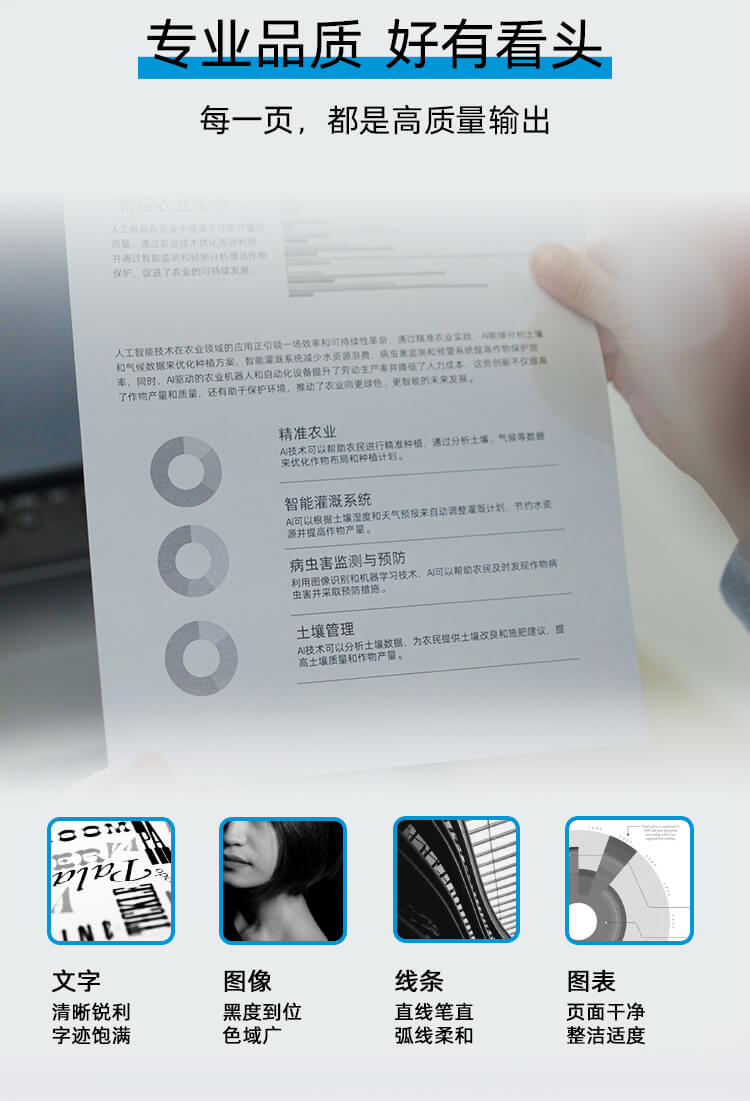 惠普 (HP) 105a 激光打印机