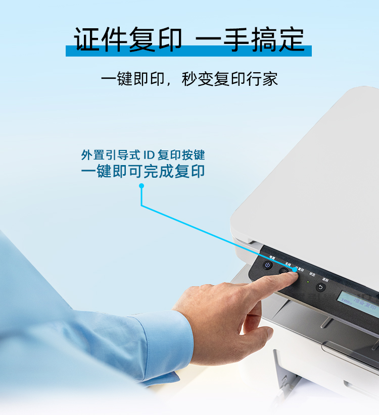 惠普 (HP) 115a 激光多功能一体机 - (A00F3A) - 中国惠普官方商城
