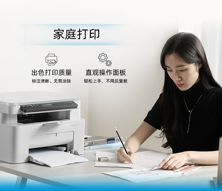 惠普 (HP) 115a 激光多功能一体机 - (A00F3A) - 中国惠普官方商城