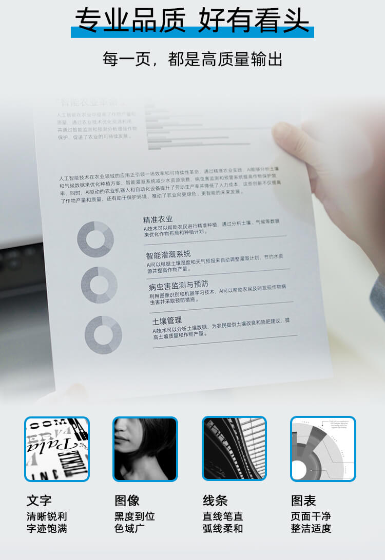 惠普 (HP) 115a 激光多功能一体机