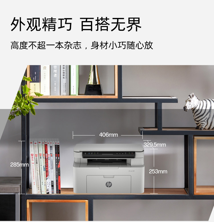 惠普 (HP) 115w 激光多功能一体机