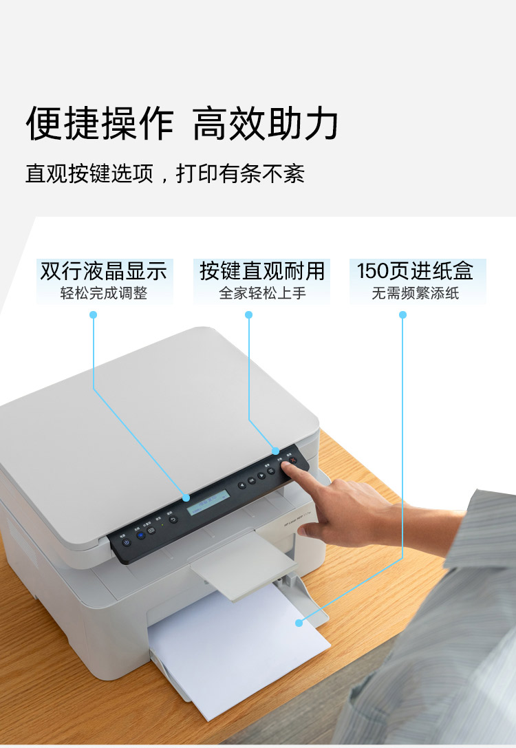 惠普 (HP) 115w 激光多功能一体机