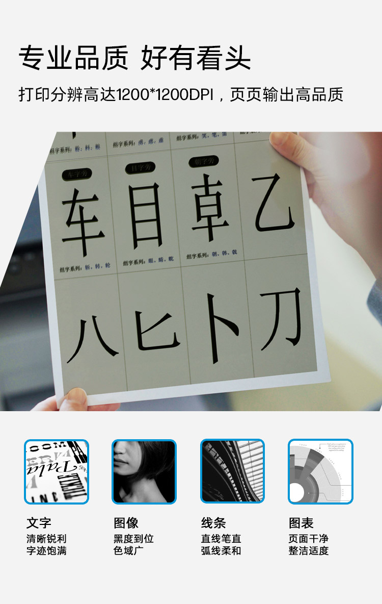 惠普 (HP) 115w 激光多功能一体机