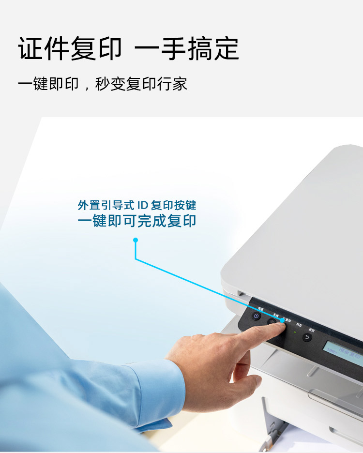 惠普 (HP) 115w 激光多功能一体机