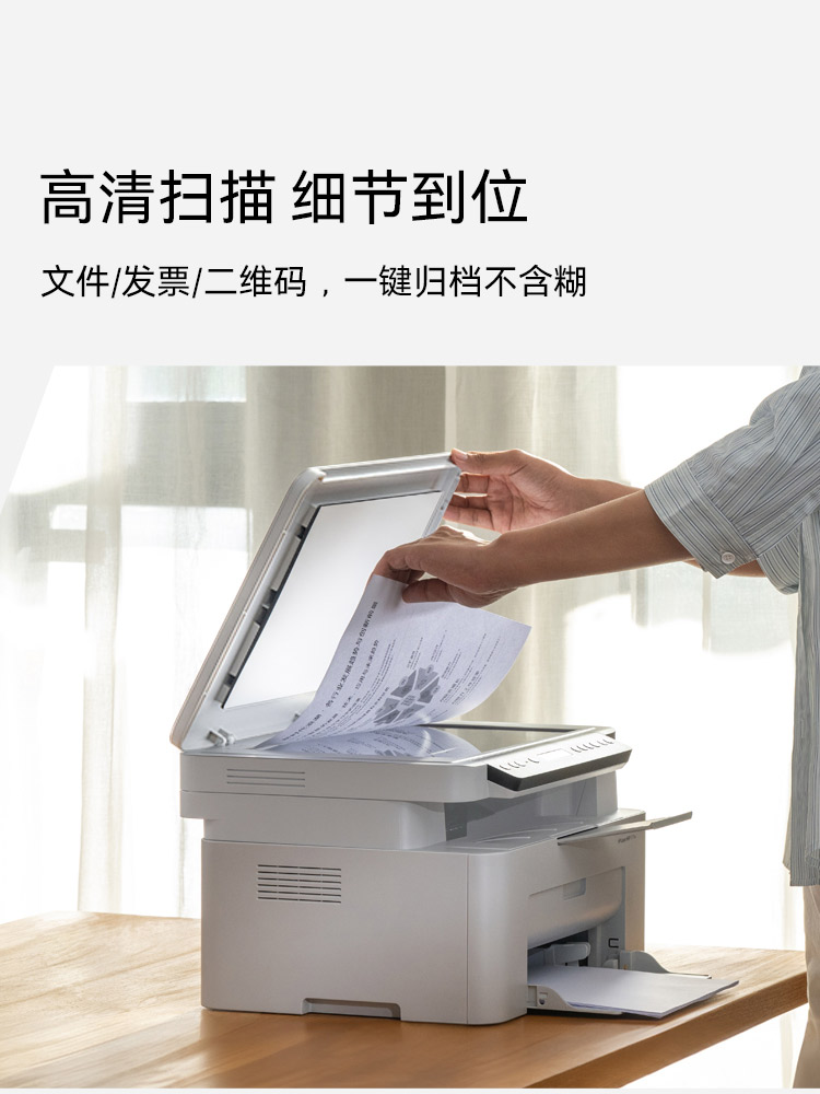 惠普 (HP) 115w 激光多功能一体机